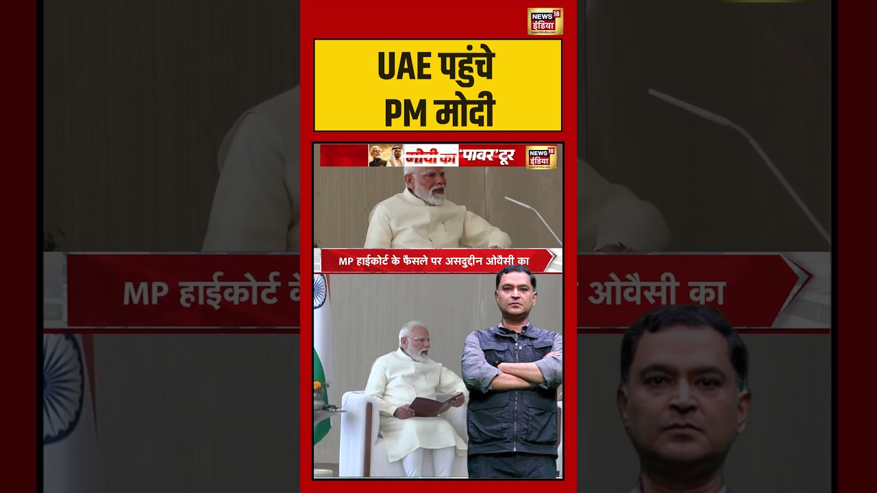 Major Gaurav Arya UAE पहुंचे PM मोदी iranisraelwar china donaldtrump shorts 216307 78157