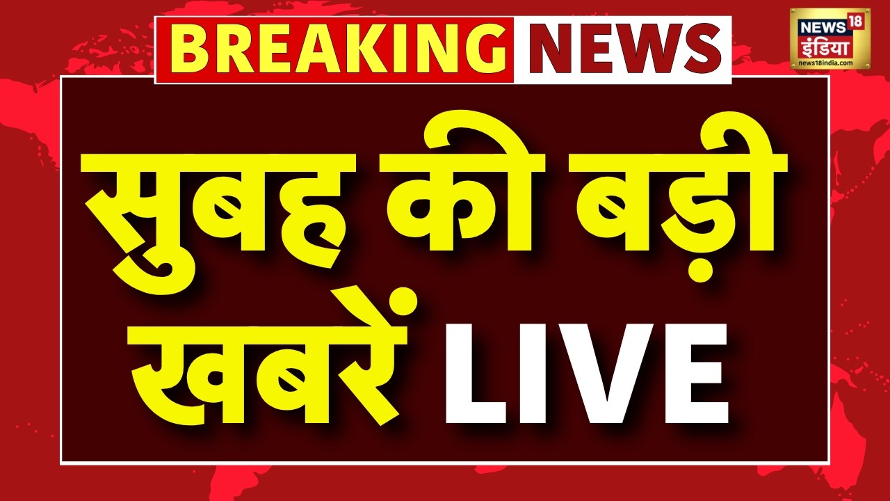 Morning News Live : Exit Poll 2026 | Bhowanipore Bawal | Mamata Banerjee | US Iran War News | Trump