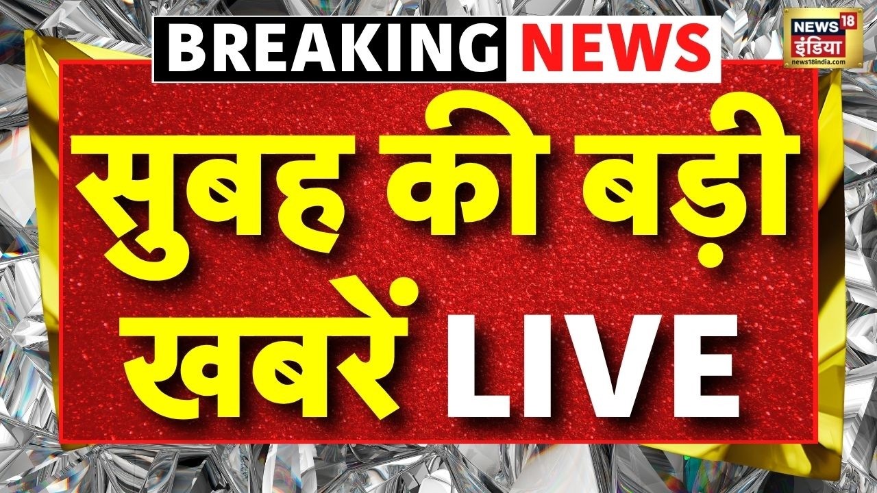 Morning News Live NEET UG 2026 Cancelled Suvendu Adhikari PA Murder Case Update US Iran War 211339 c9b6b