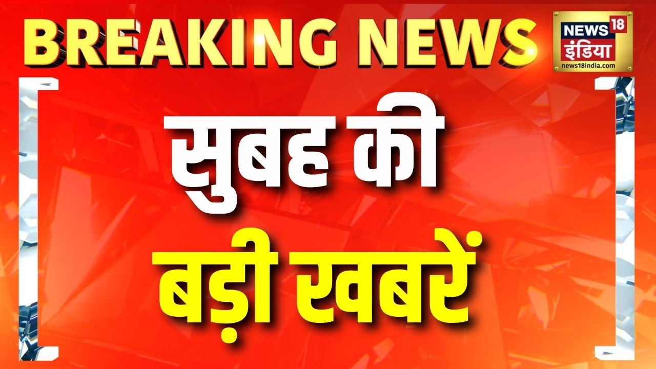 NEET Paper Leak Case NEET UG Exam Cancelled 2026 National Testing Agency NEET Students Protest 211383 67652