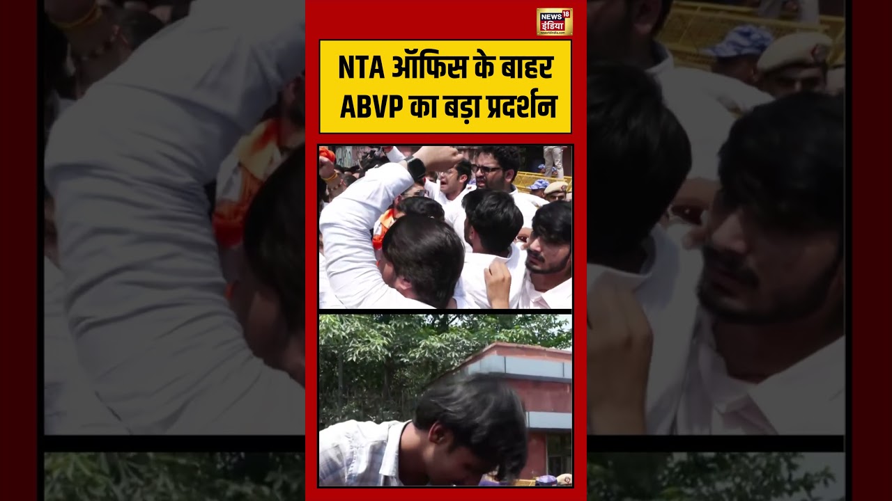 NEET Paper Leak Student Protest NTA Office के बाहर ABVP का बड़ा प्रदर्शन viralvideo shorts 213075 d96c9