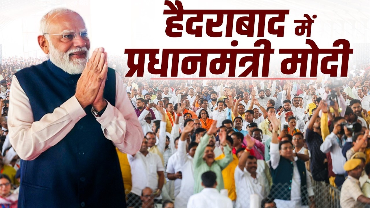 PM Modi LIVE PM Modi inaugurates lays foundation of several development projects in Hyderabad 207782 60068