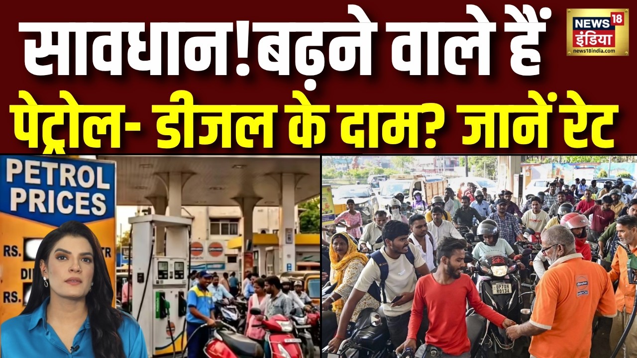 Petrol Diesel Price Hike PM Modi की अपील के बाद पेट्रोल डीजल के दामों पर बड़ा अपड़ेट N18V 208997 b67c9