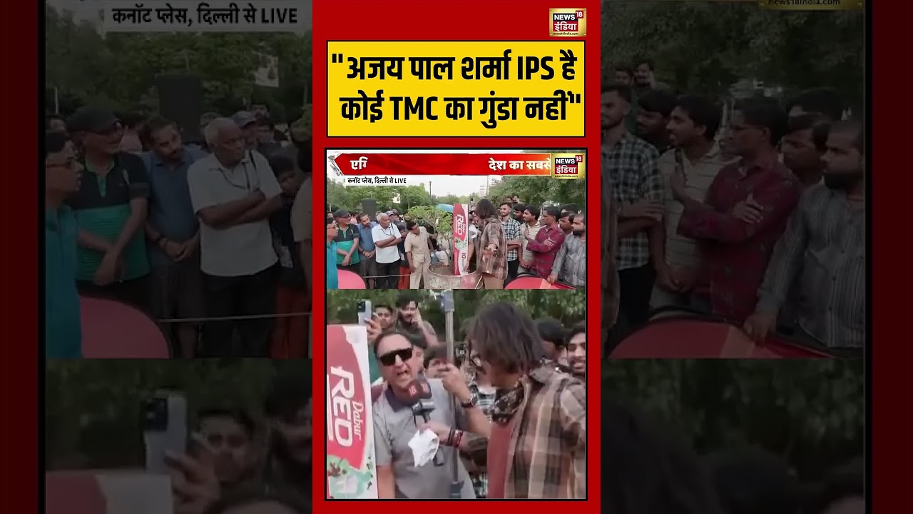 Prateek Trivedi अजय पाल शर्मा IPS है कोई TMC का गुंडा नहीं westbengalelections2026 shorts 191330 e4fd4