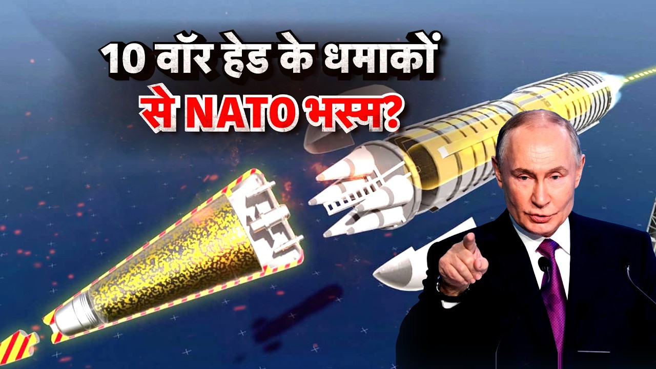 Putin के सुपर शैतान से 32 देशों में ख़ौफ़ Iran Israel War Trump Netanyahu Mojtaba Khamenei 213882 176da