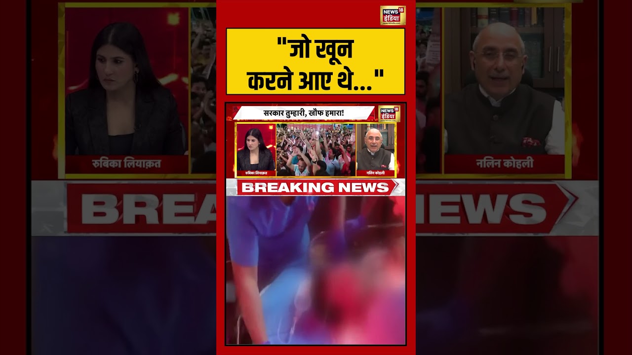 Rubika Liyaquat जो खून करने आए थे suvenduadhikari chandranathrath tmc bjp 204387 de713