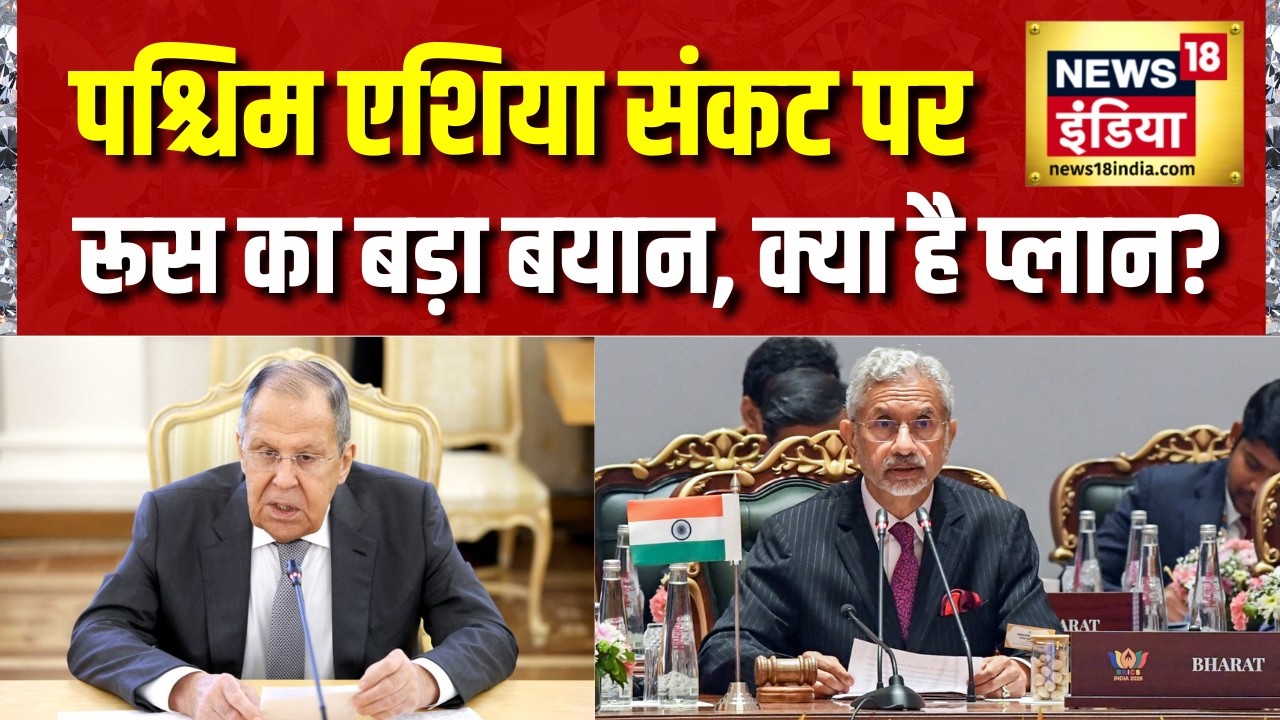 Russia के विदेश मंत्री Sergey Lavrov का बड़ा बयान Iran US ceasefire PM Modi Putin 215829 c6e66