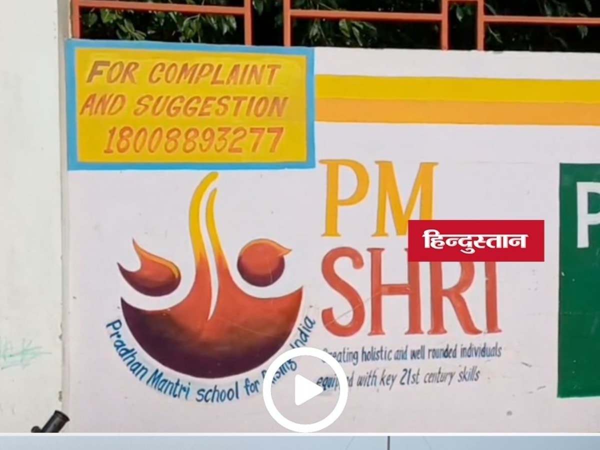 Sambhal 1778497393342 1778497401347 1778497455074