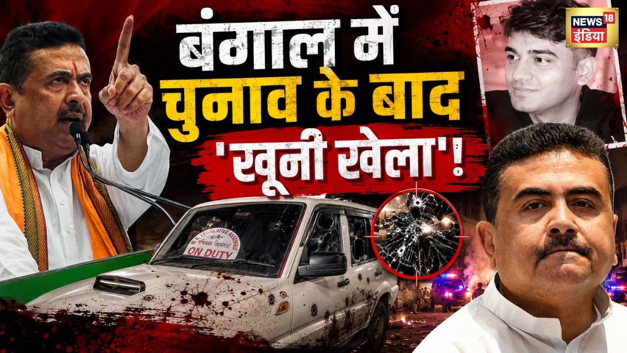 Suvendu Adhikaris PA shot dead बंगाल में चुनाव के बाद सुवेंदु अधिकारी के PA की हत्या से मचा हड़कंप 203008 1783c