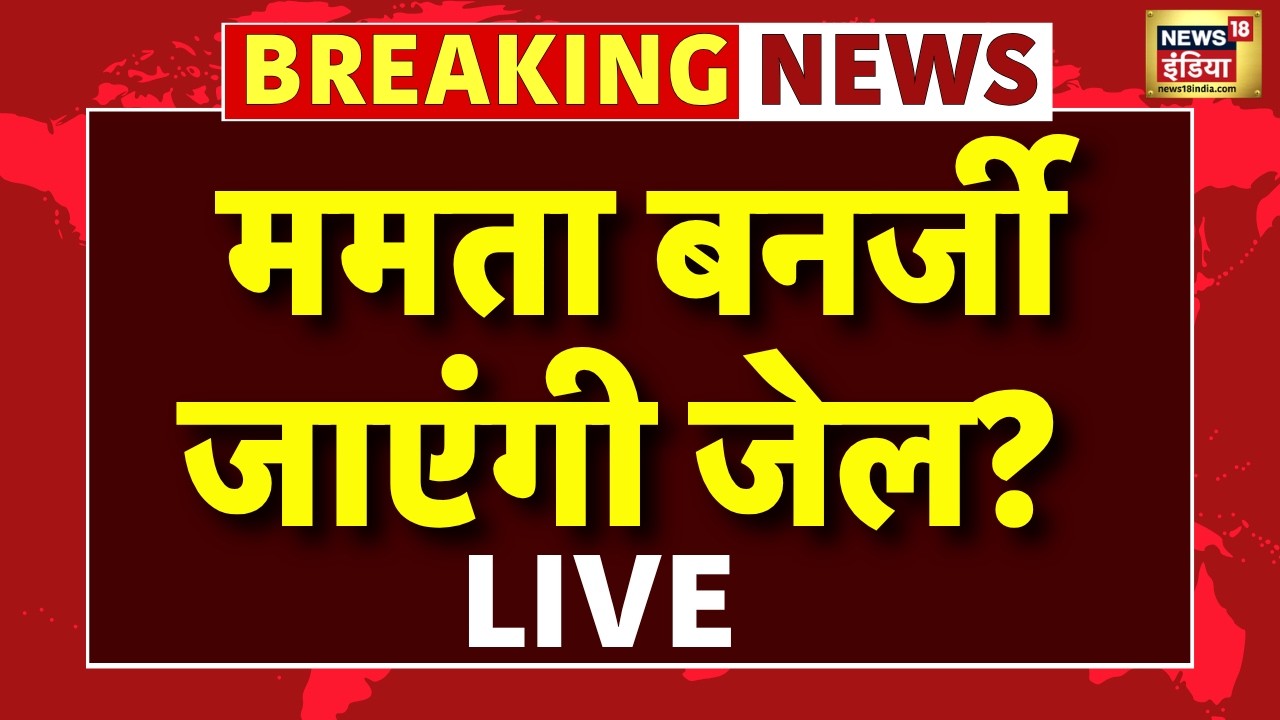 Suvendu Personal assistant shot dead PA की हत्या के बाद Mamata Banerjee होंगी गिरफ्तार 204354 b2e60