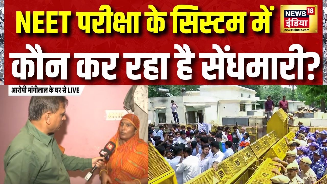 Telegram Channel.Whatsapp Group.पेपर लीक का नया रूट NEET पर सबसे बड़ा शो NEET UG Paper Leak 212494 292ab