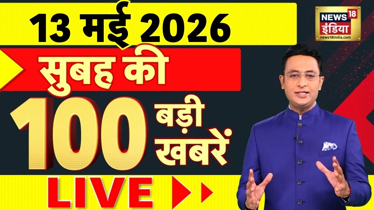 Todays Breaking News NEET Paper Leak NEET Exam 2026 Cancelled Petrol Diesel PM Modi Gold 211306 b27b8