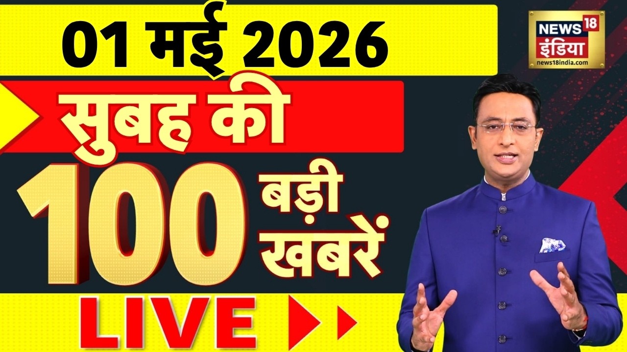 Today’s Breaking News: TMC Protest in Kolkata | West Bengal Elections 2026 |Jabalpur Cruise Accident