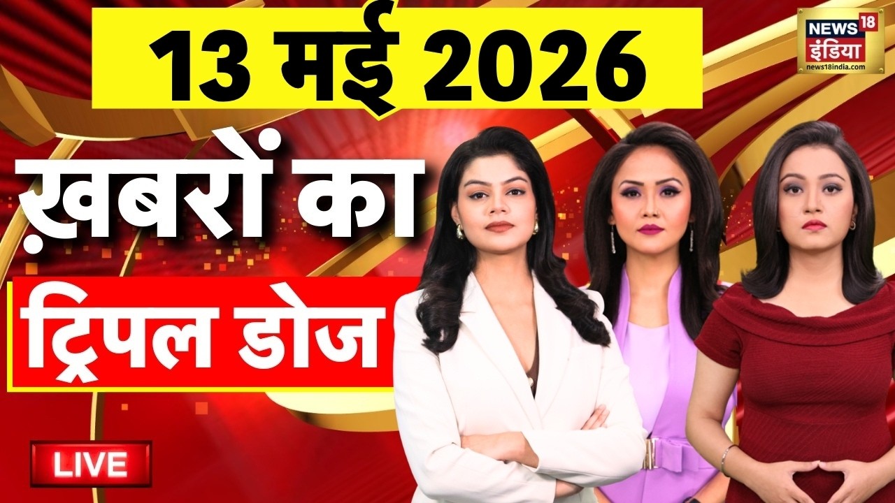 Todays Morning News LIVE NEET Paper Leak Neet Exam 2026 PM Modi US Iran Israel War Update 211345 99d8e