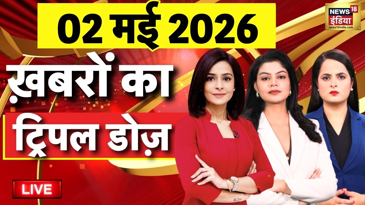Todays Morning News LIVE West Bengal Exit Poll 2026 Mamata Banerjee Jabalpur Accident 193699 e20ba