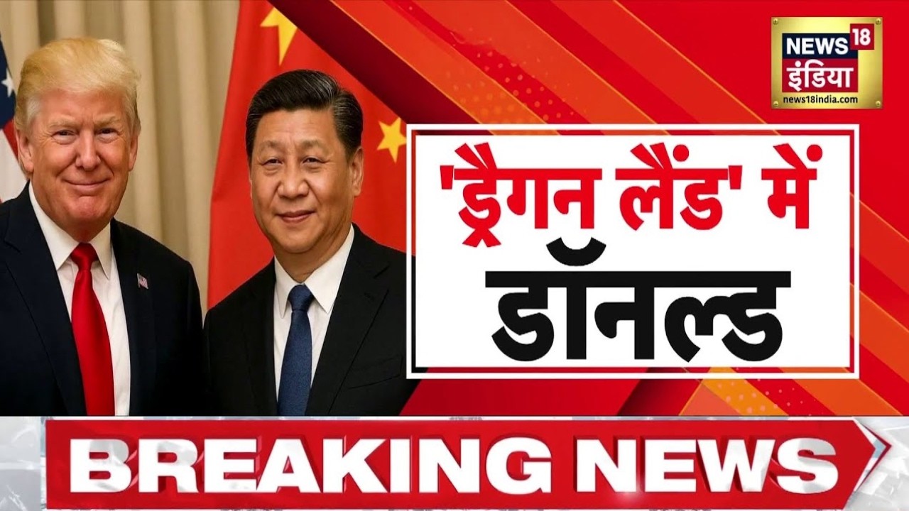 Trump ने Iran को दी चेतावनी लगाए गंभीर आरोप ईरान का 14 सूत्रीय प्रस्ताव ठुकराया IranUS Ceasefire 215604 827f3
