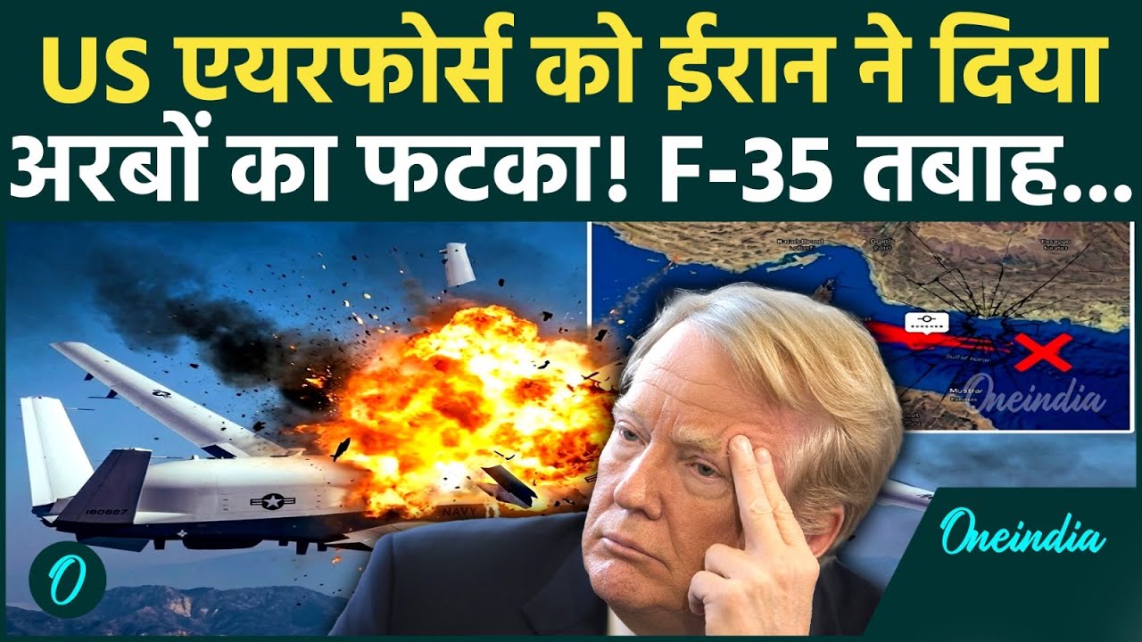 U.S F 35 Jets SHOT DOWN By Iran U.S KC 135 Stratotankers F 35s F 15s BOMBED By Iran in 73 Days 210983 4aed9