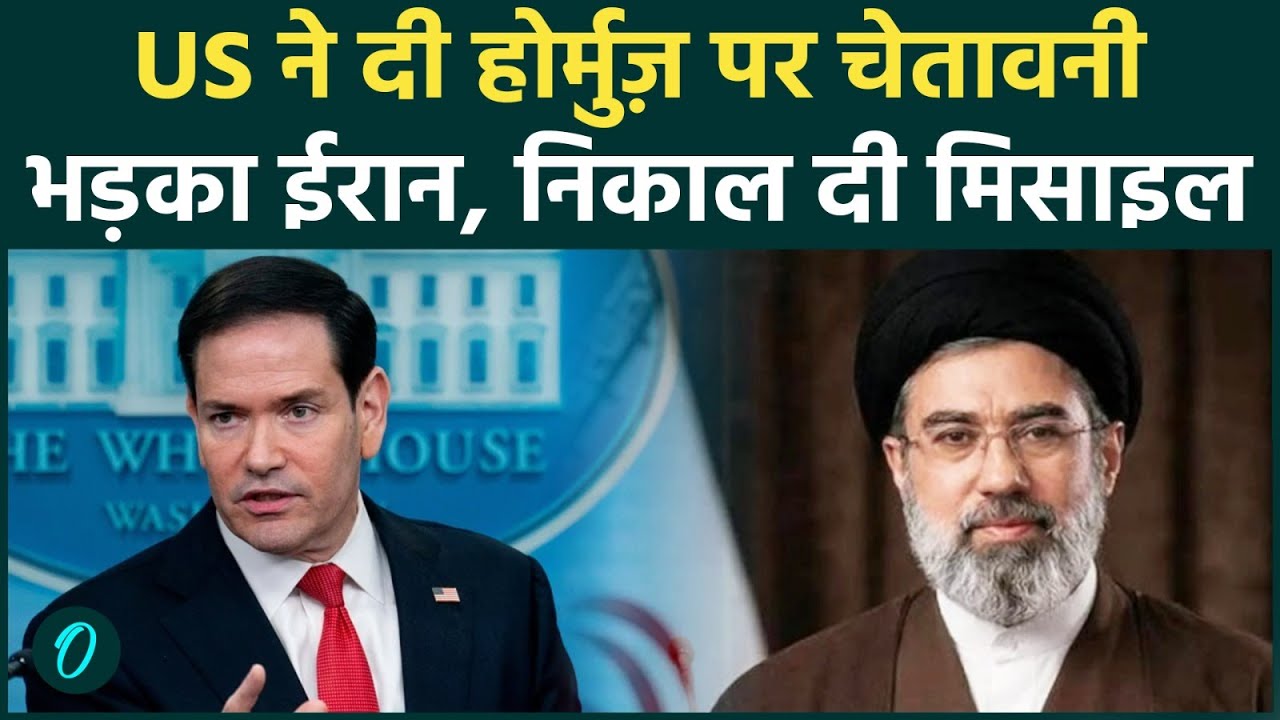 US Warns IranPresident Trump के पेशेंस का टेस्ट मत करोMarco Rubio की धमकी से भड़का ईरानअब तबाही 202230 29215