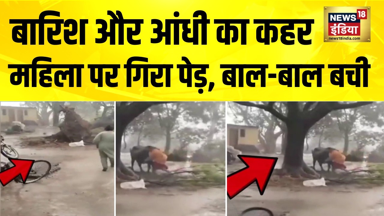Uttar Pradesh के प्रयागराज में राहत की बारिश बन गयी आफत Heavy Rain Prayagraj Weather Update 191561 58e78