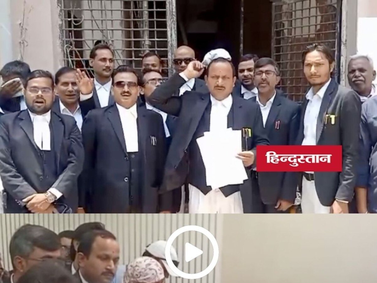 प्रयागराज नगर निगम के वरिष्ठ लिपिक पर आय से अधिक संपत्ति का आरोप, अधिवक्ताओं ने किया प्रदर्शन