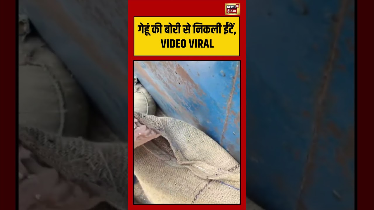 Viral CCTV Video Meerut में शर्मनाक हरकत पड़ोसी युवक ने महिला से की छेड़छाड़ viralvideo shorts 194489 a9c39