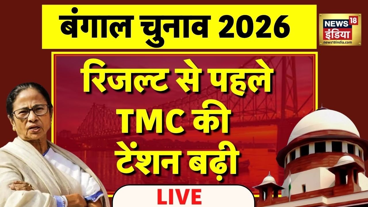 West Bengal Election Live रिजल्ट से पहले TMC की टेंशन बढ़ी Mamata Banerjee Suvendu Adhikari 193977 415b3