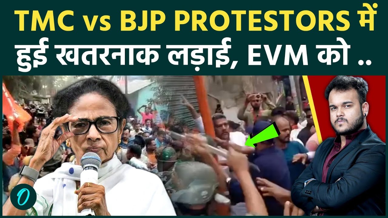 West Bengal Election में TMC और BJP के Protestors में Diamond Harbour पर खतरनाक लड़ाई EVM पर खतरा 194300 1ac65