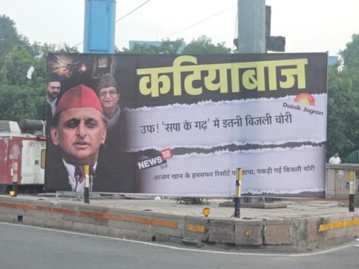 कटियाबाज लिखे होर्डिंग्स लगाए; लखनऊ में अखिलेश के पोस्टरों पर सियासी उबाल, सपाईयों ने फाड़े 1 bnvcsvs 1778393757369 1778393773882