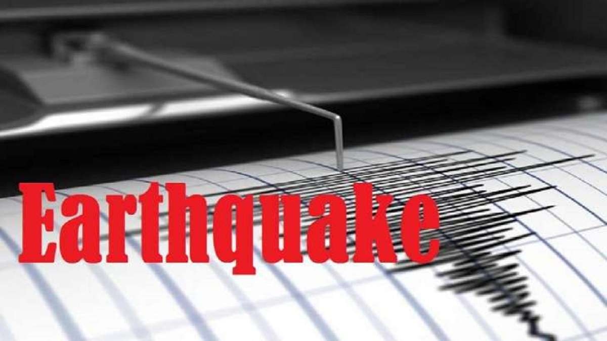 earthquake 1778405238
