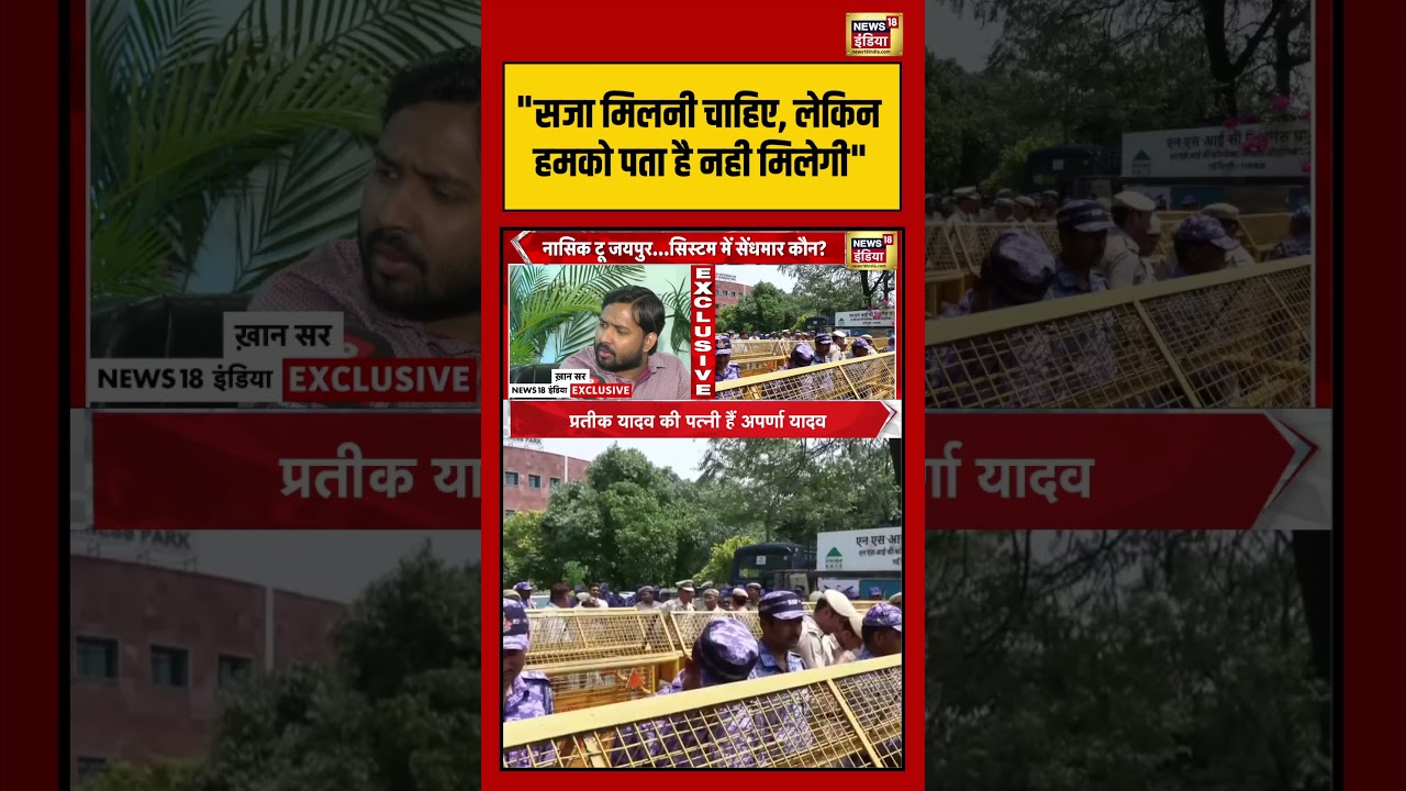 khan Sir on NEET Paper Leak सजा मिलनी चाहिए लेकिन हमको पता है नही मिलेगी shorts viralvideo 212512 39551