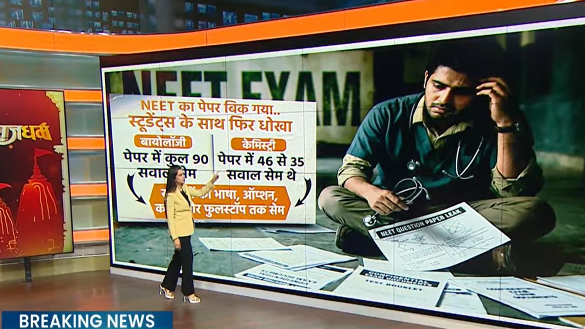 neet paper leak 1778580176