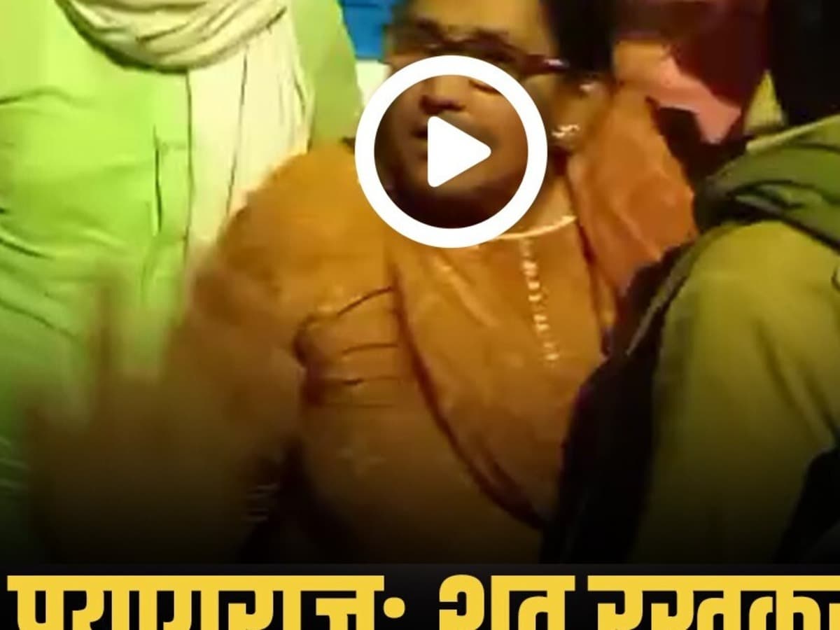 Prayagraj News: शव रखकर किया चक्काजाम