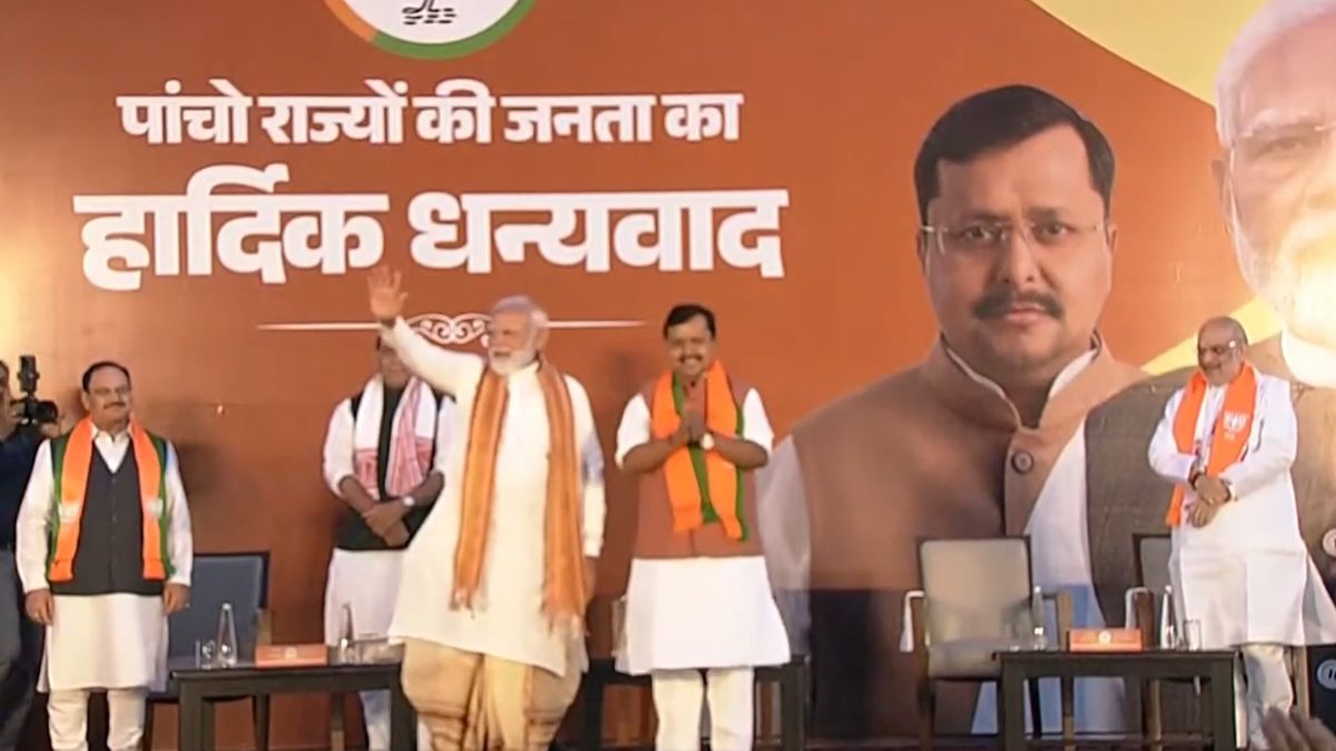 बंगाल और असम में बंपर जीत पर PM मोदी का संबोधन, बीजेपी मुख्यालय में कार्यकर्ताओं की उमड़ी भीड़