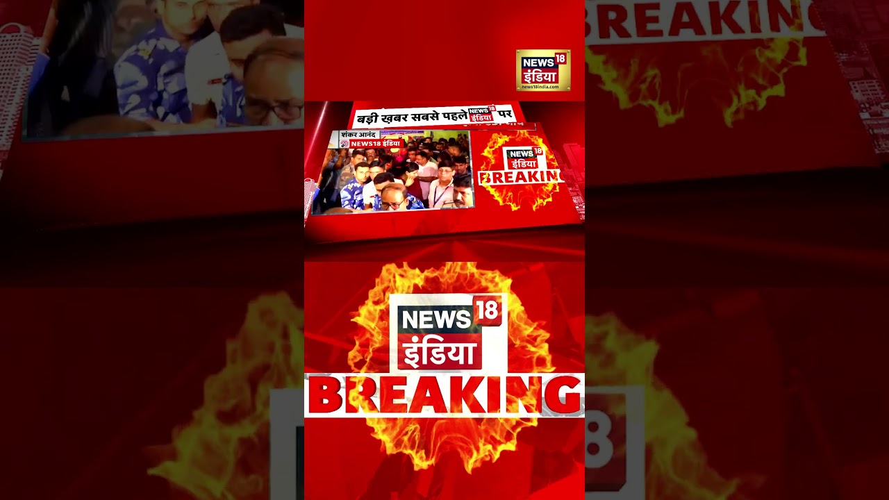 खबर तो News18 India ही फोड़ता है Suvendu Adhikari PA Chandranath Rath WestBengal Chandranath 210805 1e429