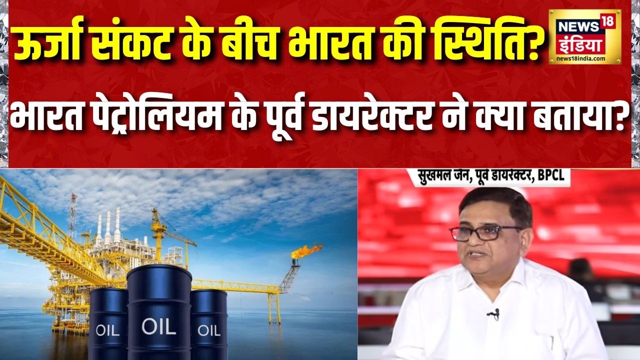 दुनिया में ऊर्जा संकट के बीच क्या है भारत की स्थिति Petrol Diesel PM Modi Appeal Crude Oil 212382 c5eb0