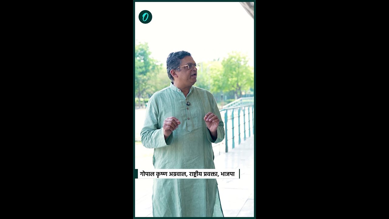 वोटरों को हल्के में न लें बंगाल रणनीति पर गोपाल कृष्ण अग्रवाल वनइंडिया 204554 850be